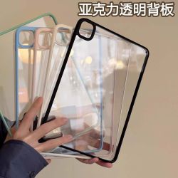 妙品 透明肤感适用苹果iPadA16平板保护套2025款iPad11无盖iPad10硬壳