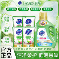 超能 Super 超能 柔护洗衣液 3kg*1瓶 持久留香