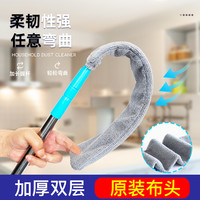 长款可伸缩除尘掸子床底沙发底冰箱底除尘掸静电吸附双层加厚布头