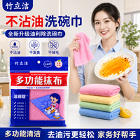 10A级抗菌耐用竹立洁油利除洗碗巾不沾油洗碗抹布多功能百洁布