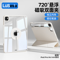 ipadair8保护套iPad11寸pro保护壳新款平板mini7磁吸分离防弯支架