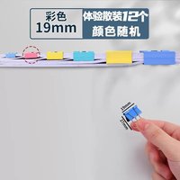 淘工厂 彩色长尾夹夹子燕尾夹学生文具书夹试卷夹鱼尾票夹铁票据大号铁票夹铁票据夹照片夹大中小办公用品整理