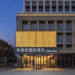 希丽安国际酒店（慈溪逍林店）1晚