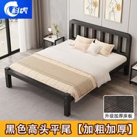 科虎 铁艺双人床 1.5*2.0m