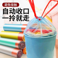 升级款抽绳垃圾袋 50只（60*80cm）