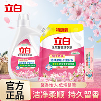 立白 馨香洗衣液留香护色护衣强效去污居家好物sc
