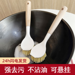 尚邦乐 长柄家用锅刷 铲头设计 不沾油不脏手