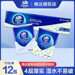 维达 小雏菊 手帕纸 4层7张12包