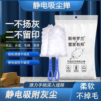 家庭常备静电吸附除尘掸子 家用车内便携收纳清洁扫灰