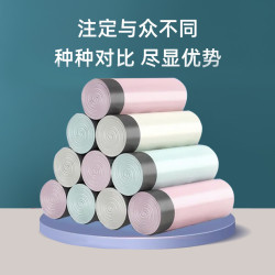 厂家助力 自动收口抽绳垃圾袋 30只（45*45cm）
