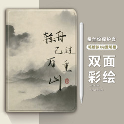 适用华为matepad11.5s保护套带笔槽2026华为平板ProMax13.2保护套