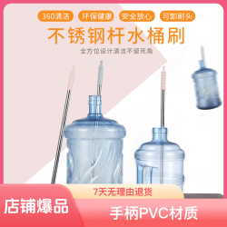 水桶刷子纯净水桶刷大号水桶专用加长加厚柄清洁刷