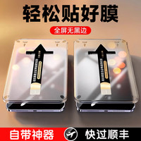 Matepad11.5s无尘仓钢化膜适用华为平板air防摔防爆高清贴膜神器