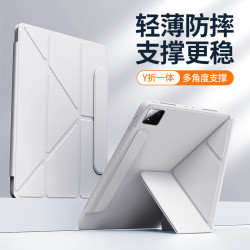 适用小米平板7spro保护壳redmi磁吸搭扣kpad2无笔槽pad8平板套pro