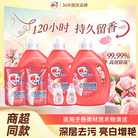雕牌 Diaopai 雕牌 高奢香水香氛洗衣液 120h持久留香 格拉斯玫瑰