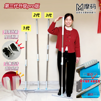 摩码摩码 2026 魔术扫把 150cm