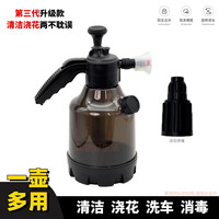 果燃好生活 多功能清洁喷壶 带量杯 长嘴 洗车消毒浇花园艺