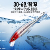 国王路亚 悬停米诺路亚饵远投悬影翘嘴路亚饵海钓假饵缓沉鳡鱼鲈鱼