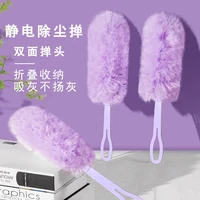 品质居家 静电除尘掸 双面家用便携收纳车居两用