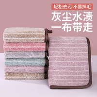 厨房抹布 吸水吸油去污洗碗擦碗布 加厚款 强吸水布 去污洗碗百洁布