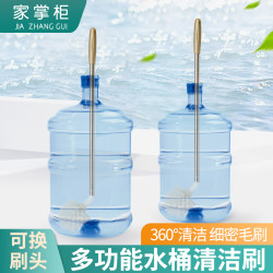 矿泉水专用清洁刷 饮水机桶装水刷子