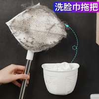 唯夫人 洗脸巾拖把 家用干湿两用拖把 30cm