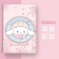 适用步步高学习机保护套S5/pro粉色可爱x3全包a6卡通s7硅胶皮套
