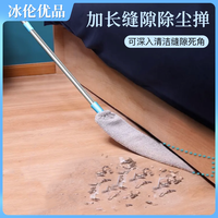 Binglun 冰伦 可伸缩缝隙除尘掸 家用清洁工具