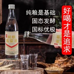 乔巴 Qiaoba/乔巴纯粮高粱酒500ml*2瓶浓香型42度500