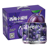 笑为鲜 100%鲜榨苹果汁 石榴汁 葡萄汁 山楂汁 水蜜桃汁 果汁饮料0添加剂