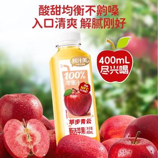轻上 100%椰子水 鲜汁美苹果汁 400ml*6