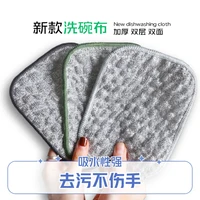 钢丝洗碗布厨房专用银丝棉纱洗碗巾双层加厚不易沾油抹布