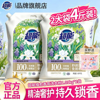 超能 白桃苏打洗洁精
