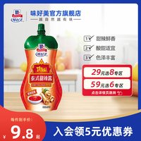 88VIP：味好美 官方旗舰店泰式甜辣酱240g烤冷面车仔面