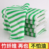 竹纤维抹布不沾油洗碗布 家务清洁布 吸水厨房洗碗巾