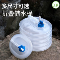 露营野营便携折叠水桶 车载户外桶装水 加厚水壶厨房塑料带龙头水桶