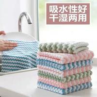慕领 清洁毛巾 吸水厨房专用加厚不沾油洗碗抹布 9.9元/10条