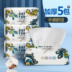 加厚洗脸巾干湿两用柔巾洁面巾 5包亲肤一次性