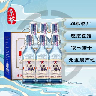 京爷 鑫帝北京二锅头 52%vol 清香型白酒 500ml*6瓶