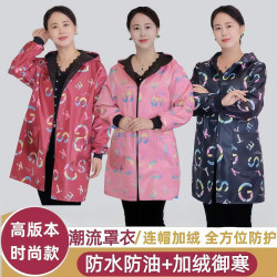 昌久 Changjiu 升级加强版防水加绒中长款工作服女加厚厨房防油长袖围裙时尚