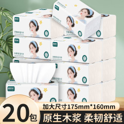 加量系列 抽纸 3层420张24包(200*130mm)