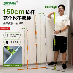 万小洁 果冻胶条 魔术扫把 硅胶刮水扫把 150cm