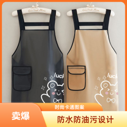 时尚防水围裙厨房做饭围腰水产夏季洗车店专用耐磨耐脏工作服