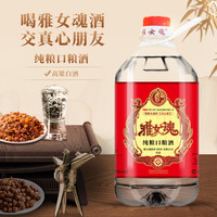 雅女魂 四川口感纯粮高粱酒 52度 2.5L