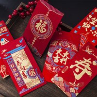 冠荟 红封包2026新款压岁包新年快乐红包大小红包袋个性创意通用利是封