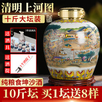 黔尘 贵州纯粮食白酒 53%vol 酱香型 5L装