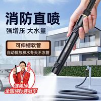 劲捷 升级款 高压洗车水枪 增压伸缩管 多功能收纳 强力洗地面 浇花水管
