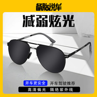 品牌系列 偏光镜防紫外线开车驾驶潮流钓鱼经典黑色专用太阳镜超轻防紫外线