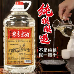 关东御 52%vol 浓香型白酒 5L 单瓶装