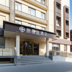 朗丽兹酒店（北京传媒大学双桥地铁站店）1晚